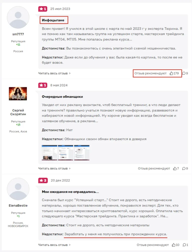 константин тихомиров трейдинг отзывы константин тихомиров трейдинг отзывы
