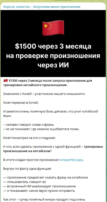 короче капитан запускаем мини приложения отзывы короче капитан запускаем мини приложения отзывы