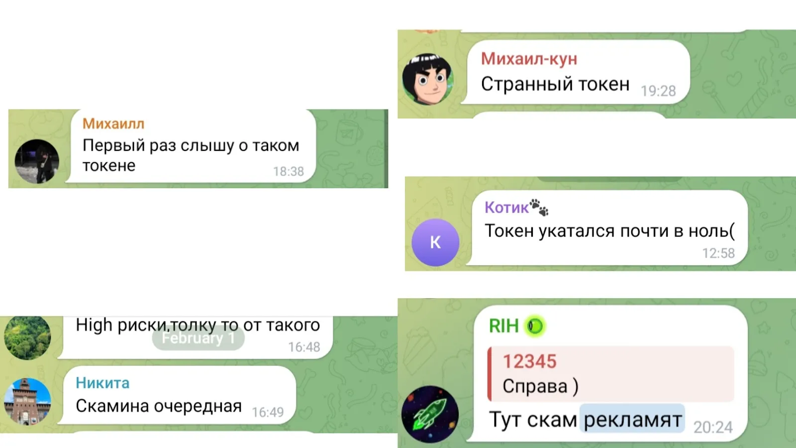 BEAR DEN CHAT BEAR DEN CHAT