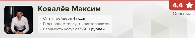 ковалёв максим телеграмм ковалёв максим телеграмм