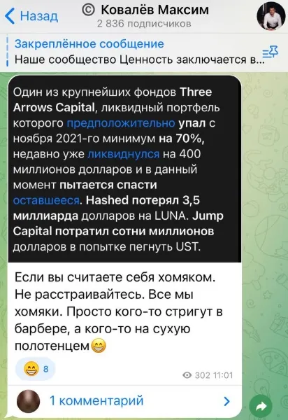 ковалёв максим телеграмм ковалёв максим телеграмм