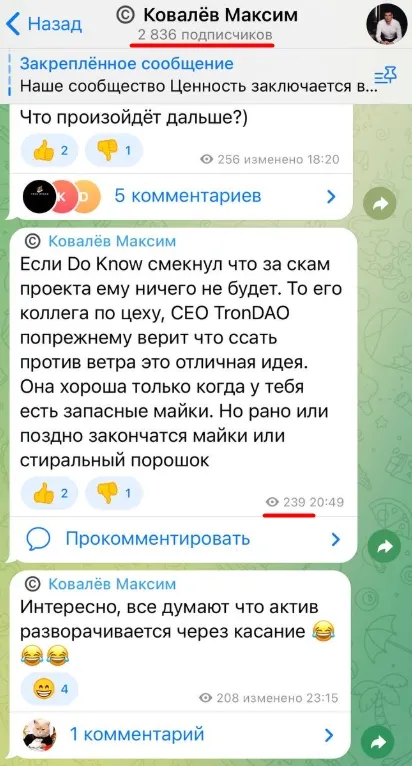 ковалёв максим телеграмм ковалёв максим телеграмм