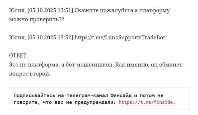 рената коваль