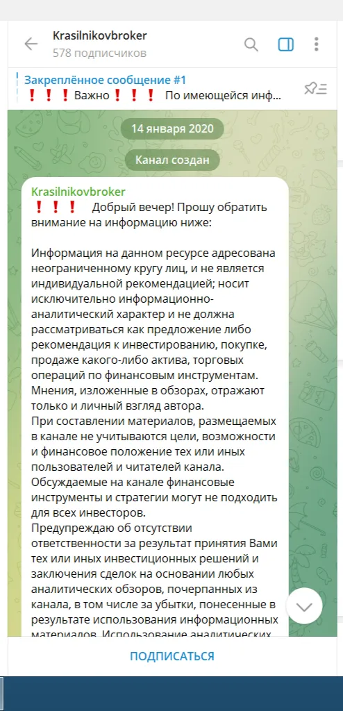 Красильников Дмитрий