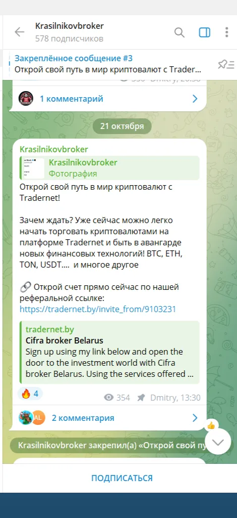 Красильников Дмитрий Красильников Дмитрий