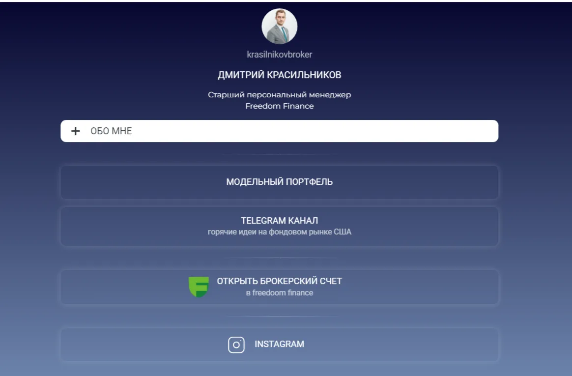 Красильников Дмитрий Красильников Дмитрий