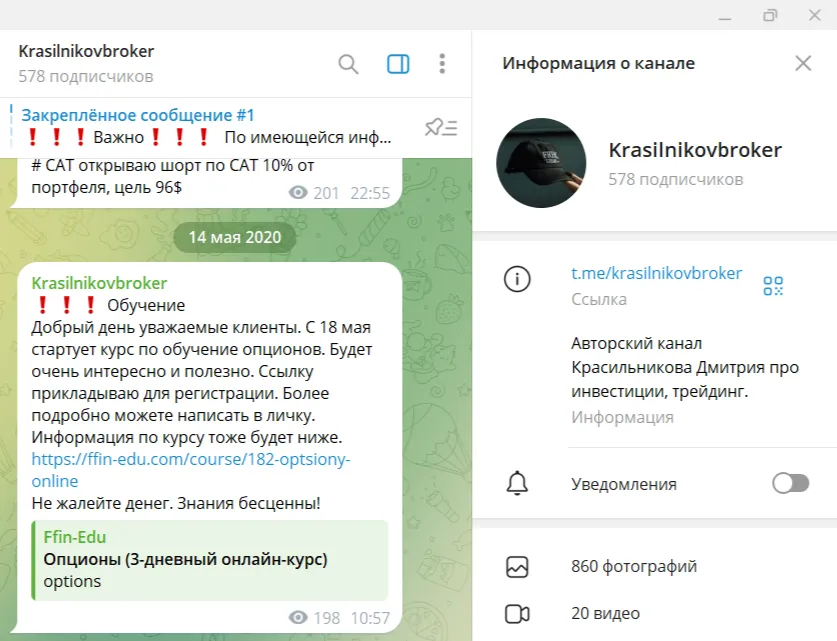 krasilnikovbroker krasilnikovbroker