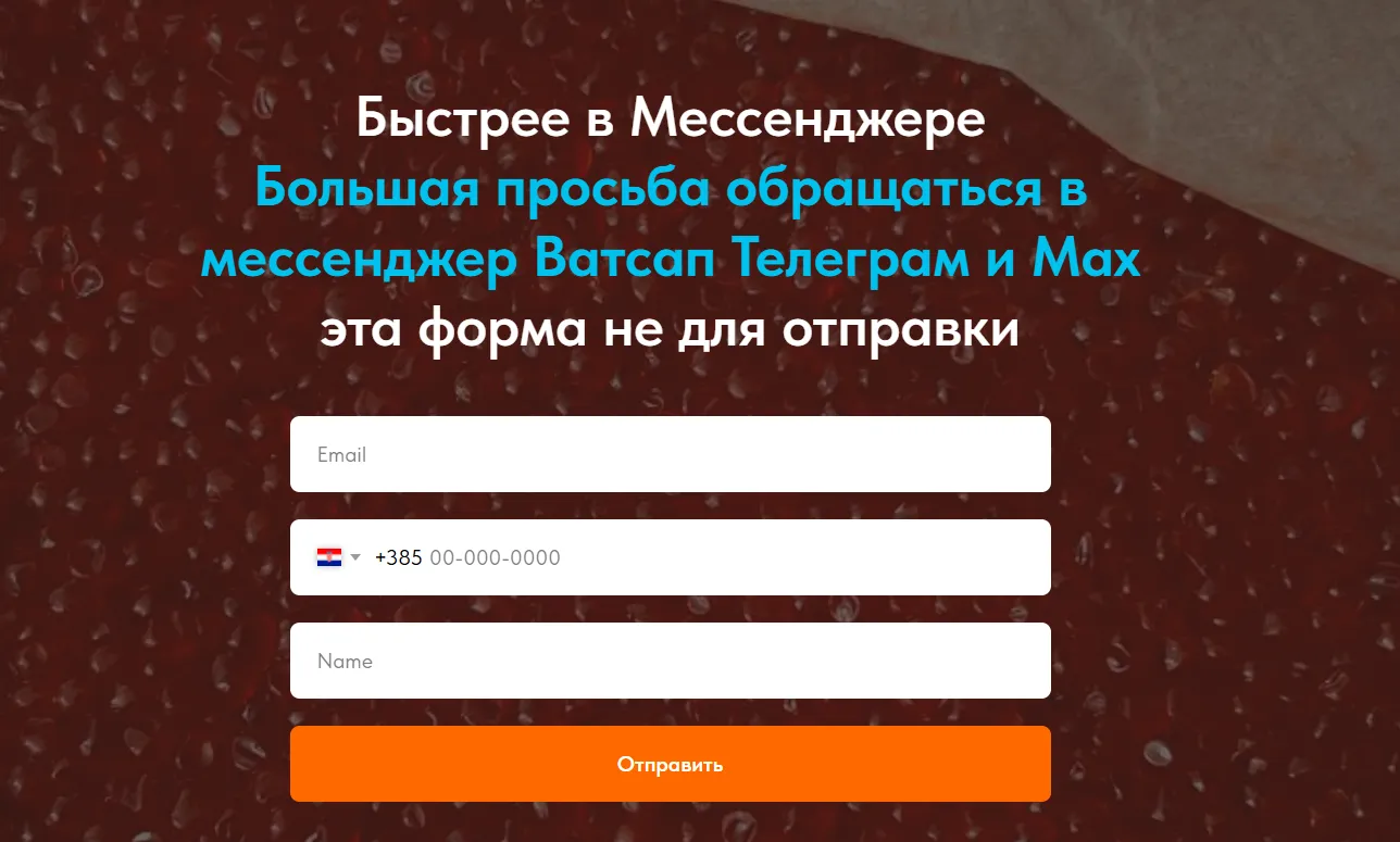 красная икра николай телеграмм красная икра николай телеграмм