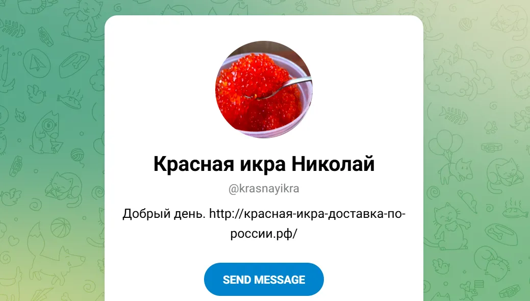 красная икра николай телеграмм красная икра николай телеграмм