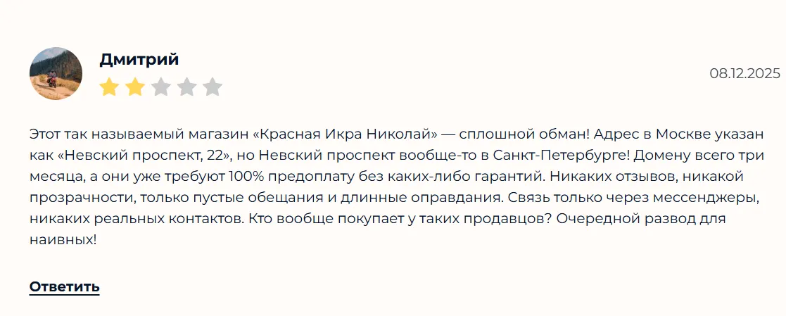 krasnayikra отзывы krasnayikra отзывы