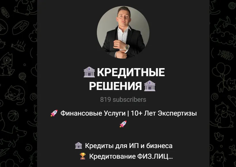 КРЕДИТНЫЕ РЕШЕНИЯ КРЕДИТНЫЕ РЕШЕНИЯ