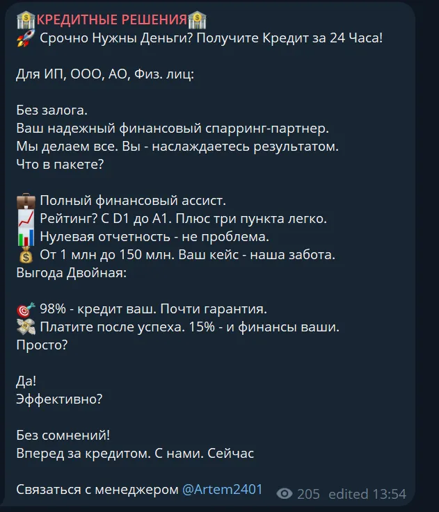 КРЕДИТНЫЕ РЕШЕНИЯ КРЕДИТНЫЕ РЕШЕНИЯ