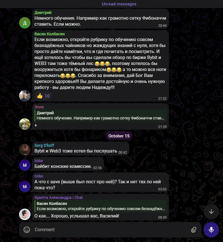 крипта александра крипта александра