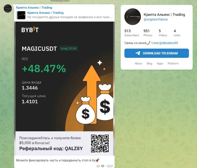 крипта альянс trading крипта альянс trading