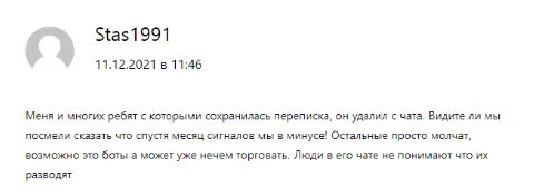Крипта Теневика — отзывы и рейтинг