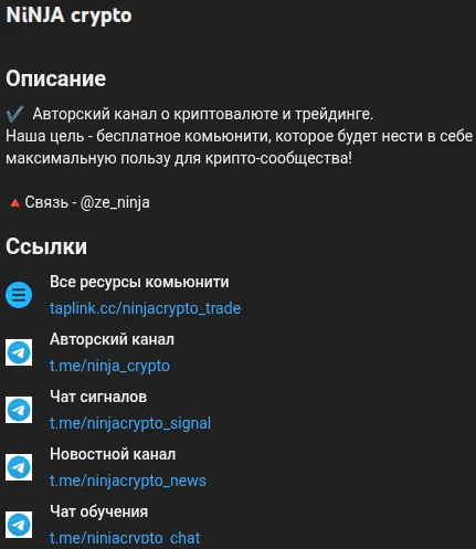ninja crypto ninja crypto