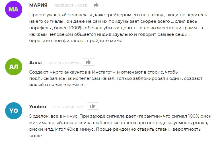 крипто эмеральд крипто эмеральд