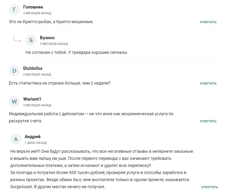 крипто рыбак телеграмм канал крипто рыбак телеграмм канал