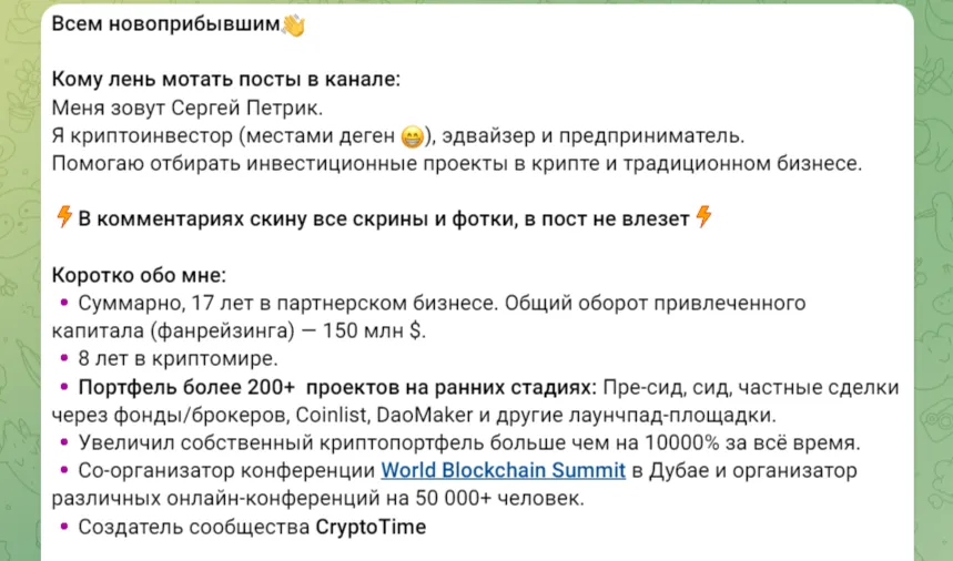 крипто тайм отзывы крипто тайм отзывы