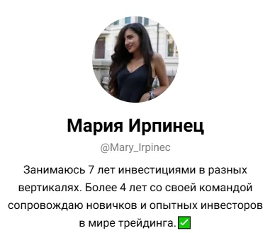 крипто жемчужина отзывы