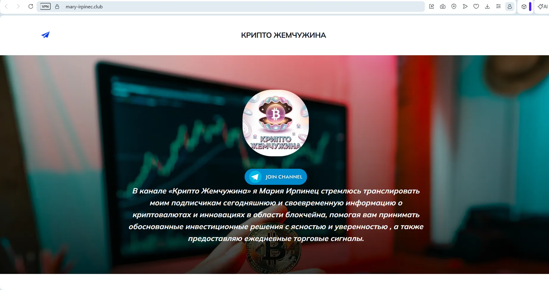 крипто жемчужина отзывы