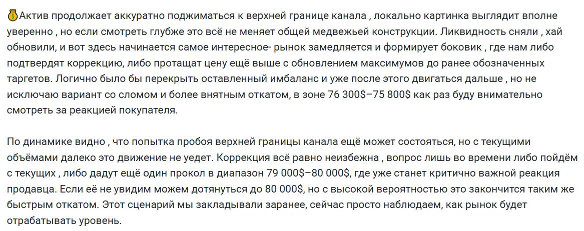 крипто жемчужина отзывы