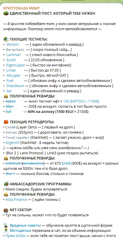 криптобаза icoidonft криптобаза icoidonft
