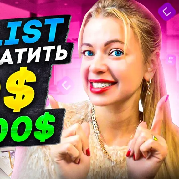 КриптоФея — отзывы и рейтинг