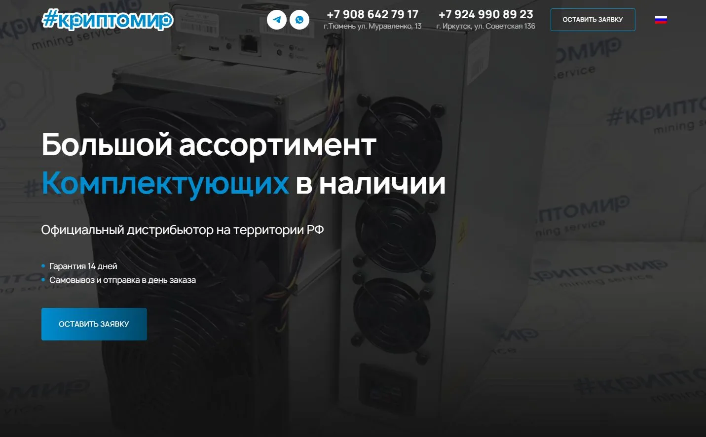 kriptomir kriptomir