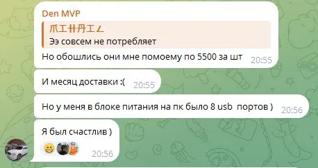 криптомир криптомир