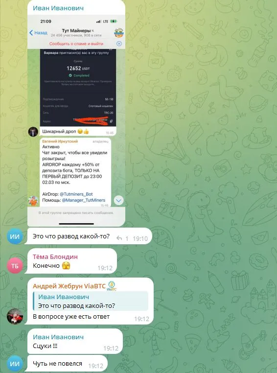 криптомир тг криптомир тг