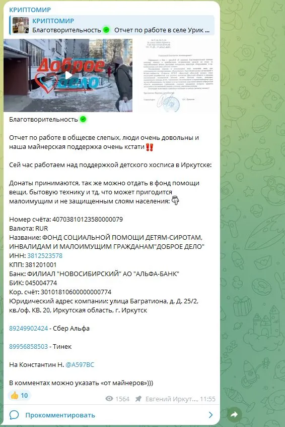 kriptomirsale kriptomirsale