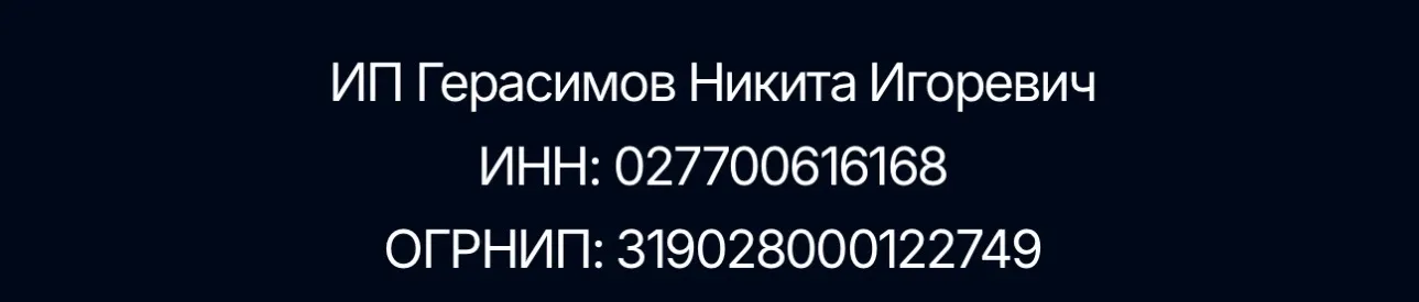 криптоутопия