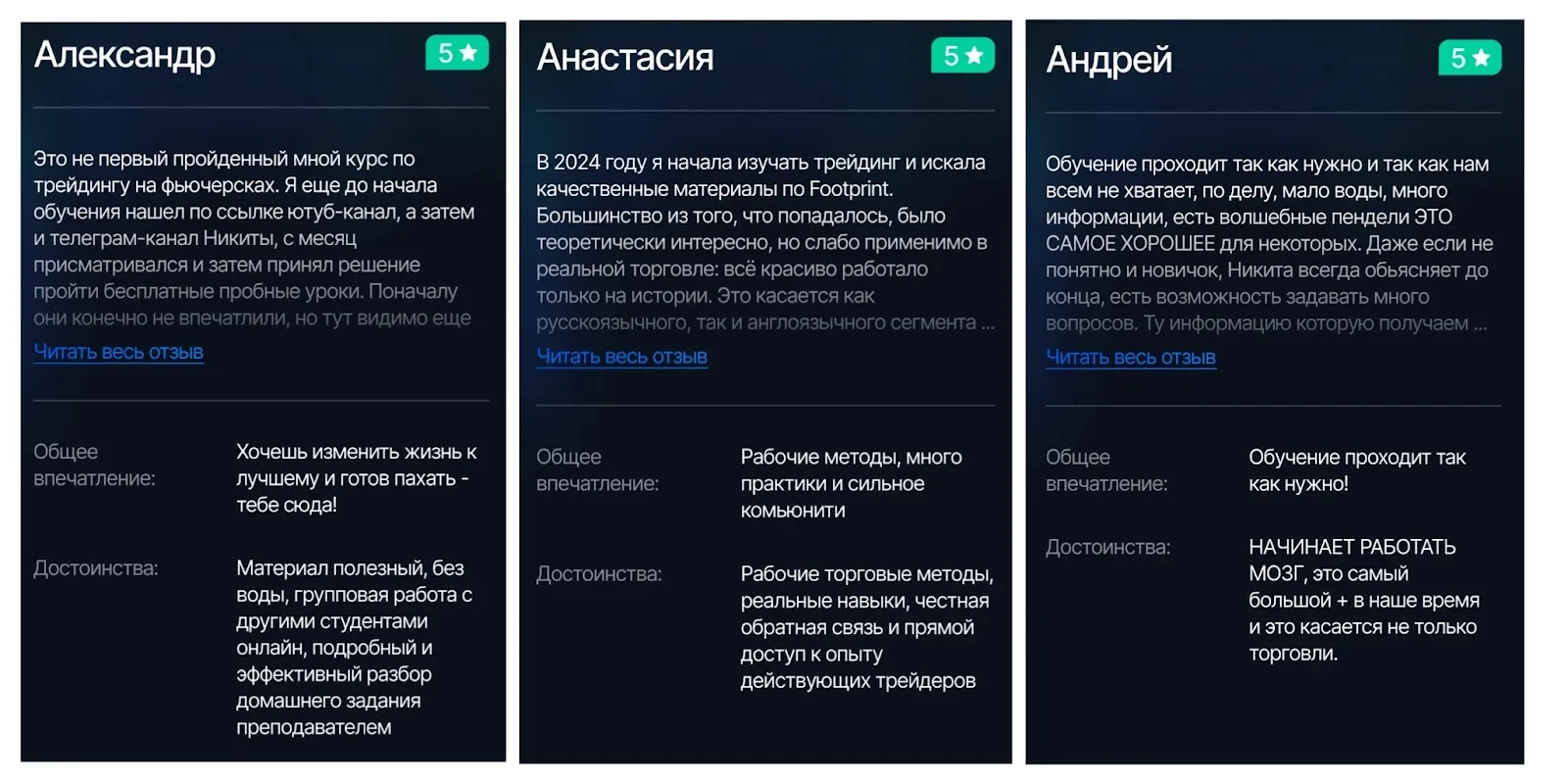 никита герасимов