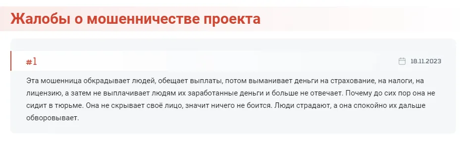 финансы с софией финансы с софией