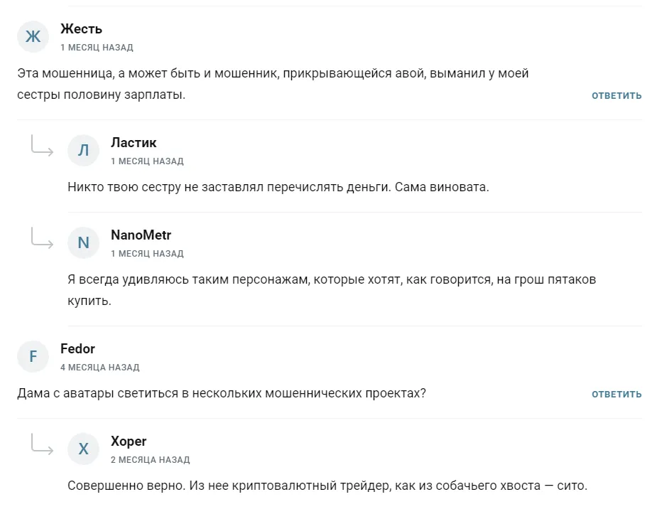 криптозаработок софия отзывы криптозаработок софия отзывы
