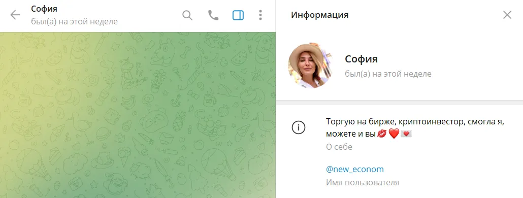 криптозаработок софия отзывы криптозаработок софия отзывы