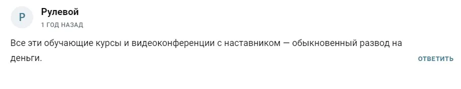 Кристина Бубнова комментарии