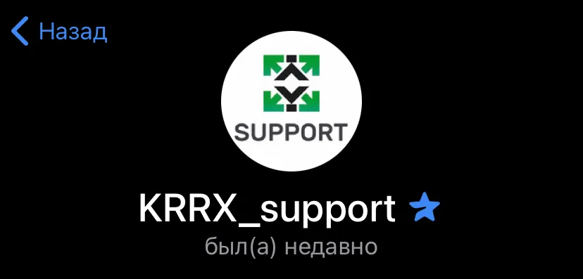 krrx bot скам krrx bot скам