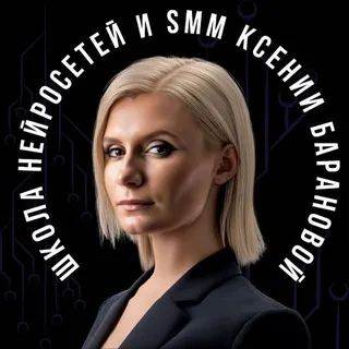 Ксения Баранова — отзывы и рейтинг