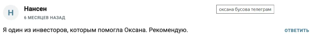 Ксения Дубакова трейдинг
