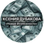 Оксана Усова — отзывы и рейтинг