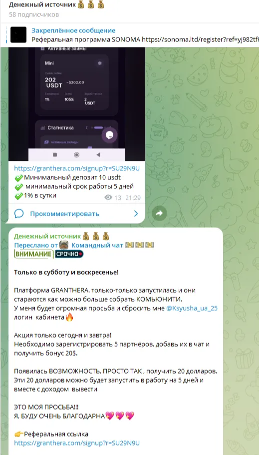 Ksyusha Ua 25
