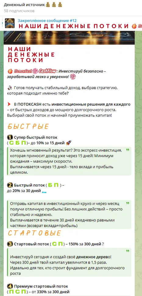 Ksyusha Ua 25 отзывы