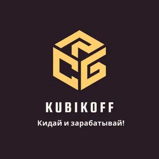 Кубикофф — отзывы и рейтинг