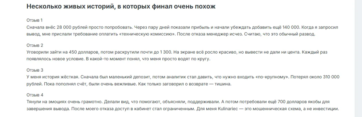 Kulinariec Kulinariec