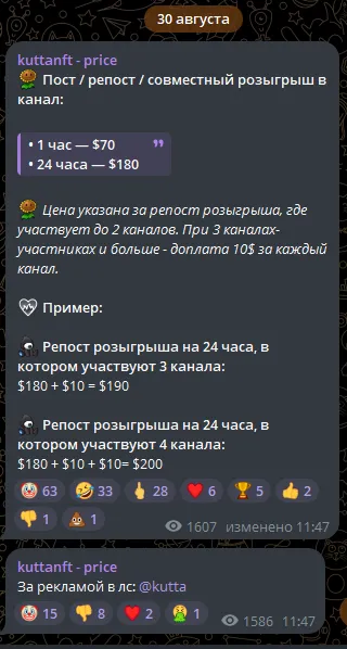 kutta nft мошенник