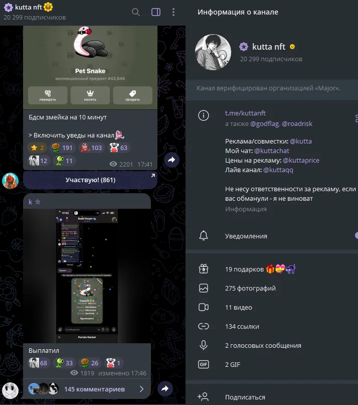 kuttanft