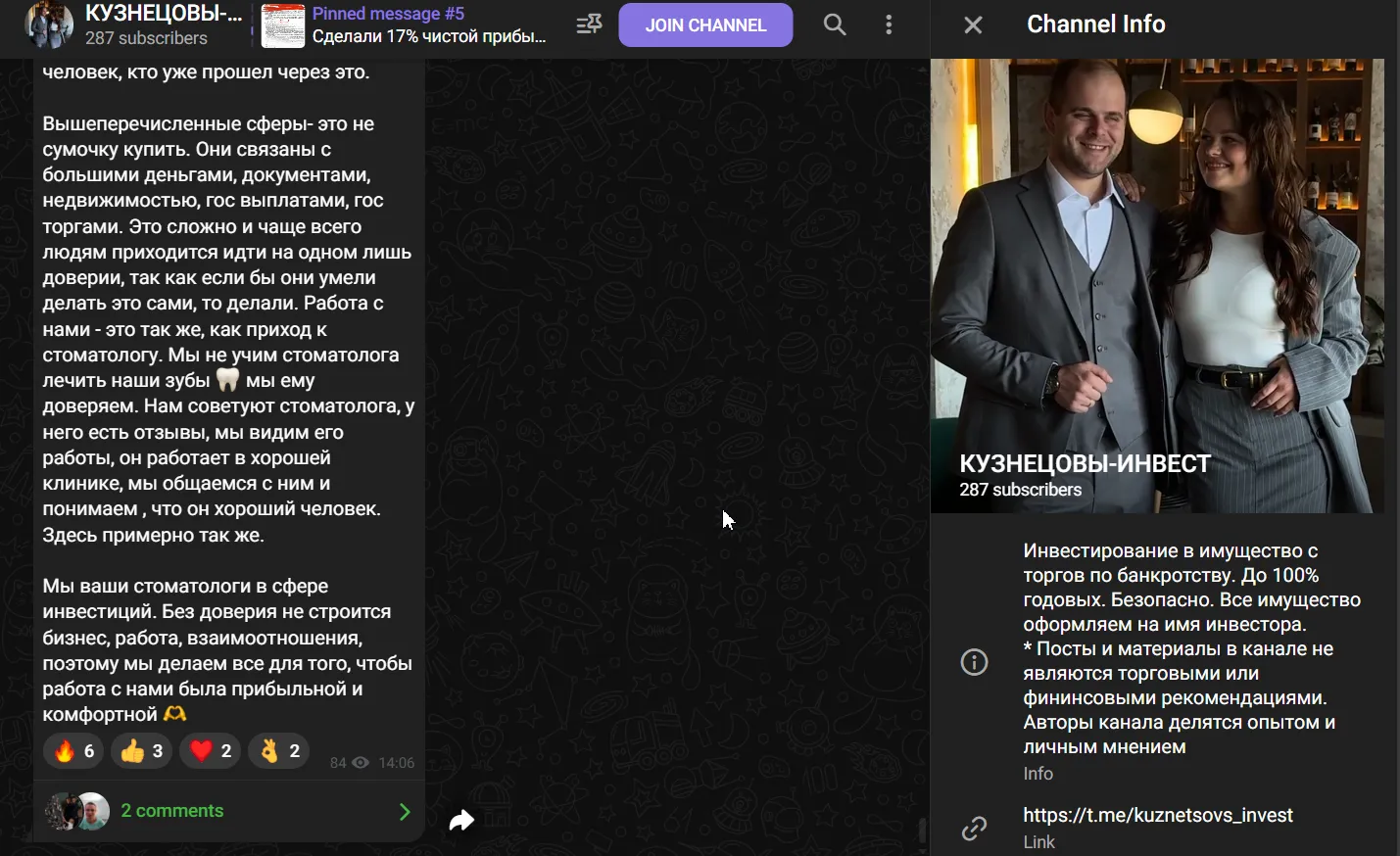 кузнецовы инвест отзывы кузнецовы инвест отзывы