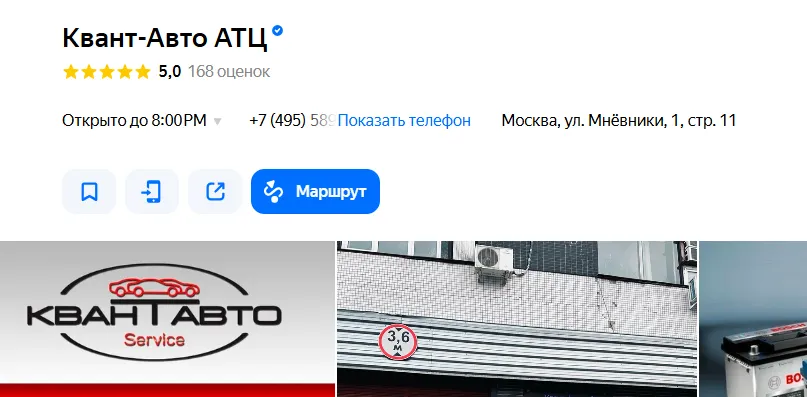 kvanauto trade отзывы